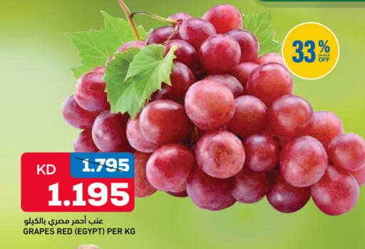 Grapes from Egypt available at غلف مارت in الكويت - مدينة الكويت