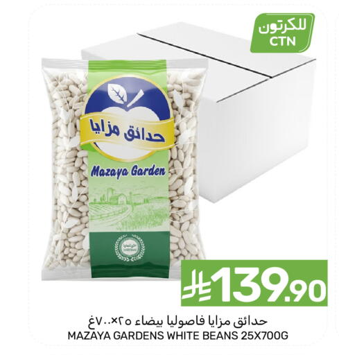 available at  مـزايــا in مملكة العربية السعودية, السعودية, سعودية - سيهات