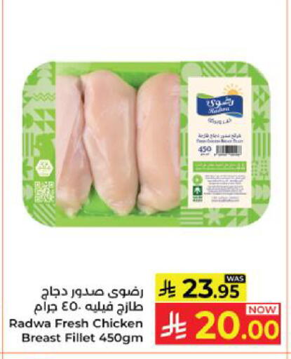 available at كبايان هايبرماركت in مملكة العربية السعودية, السعودية, سعودية - ينبع