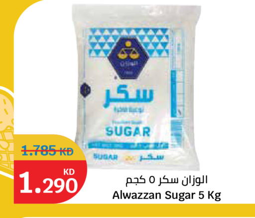 available at سيتي هايبرماركت in الكويت - مدينة الكويت