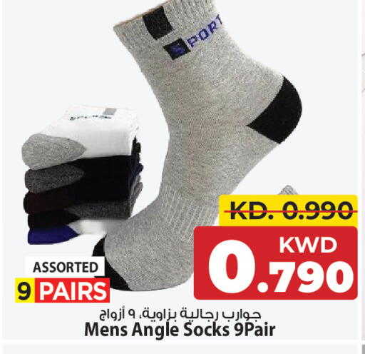 available at مارك & سايف in الكويت - مدينة الكويت