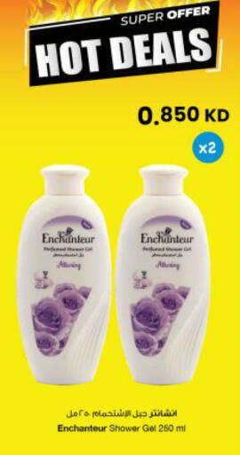 available at مركز سلطان in الكويت - مدينة الكويت