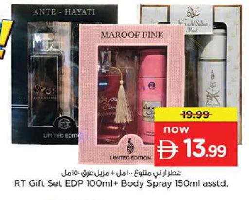 available at Nesto Hypermarket in UAE - Fujairah