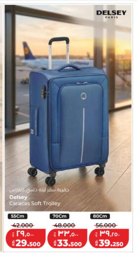 available at Lulu Hypermarket  in Kuwait - Kuwait City