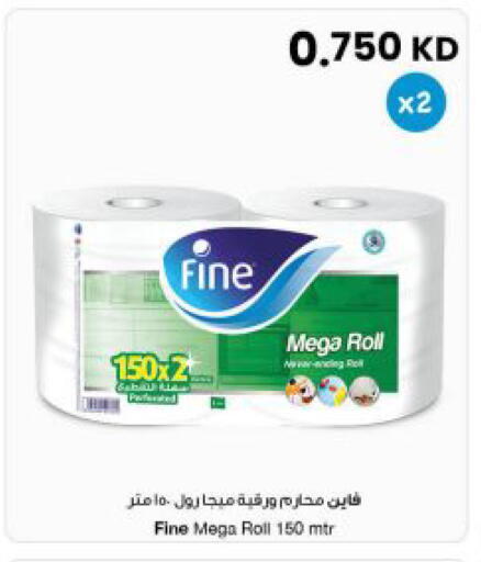 available at مركز سلطان in الكويت - مدينة الكويت