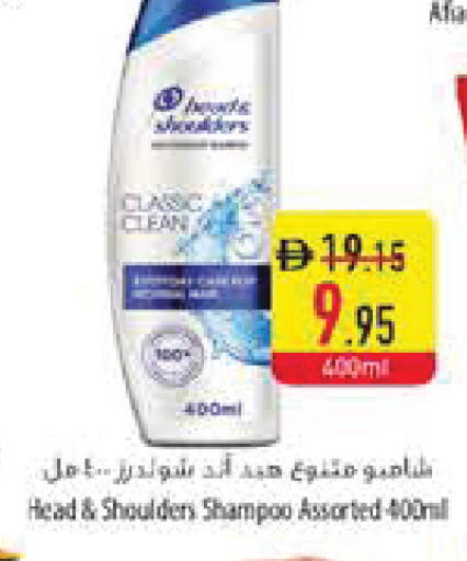 available at السفير ماركت in الإمارات العربية المتحدة , الامارات - رَأْس ٱلْخَيْمَة