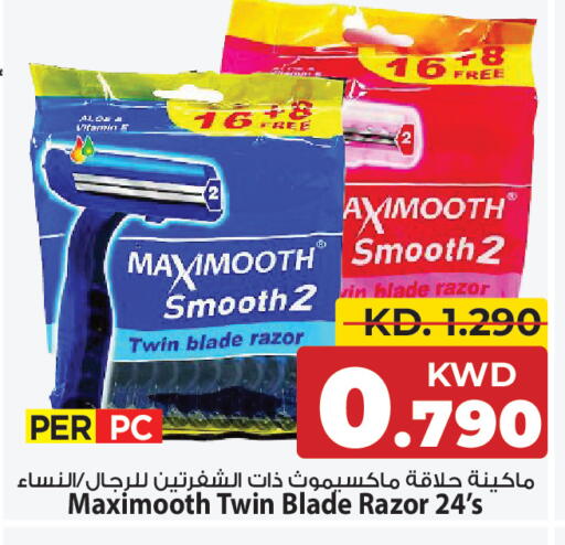 available at مارك & سايف in الكويت - مدينة الكويت