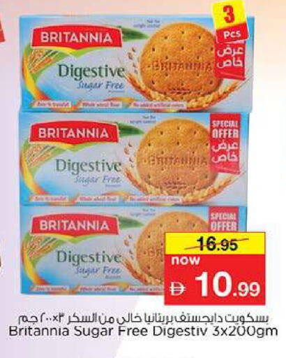 available at Nesto Hypermarket in UAE - Fujairah