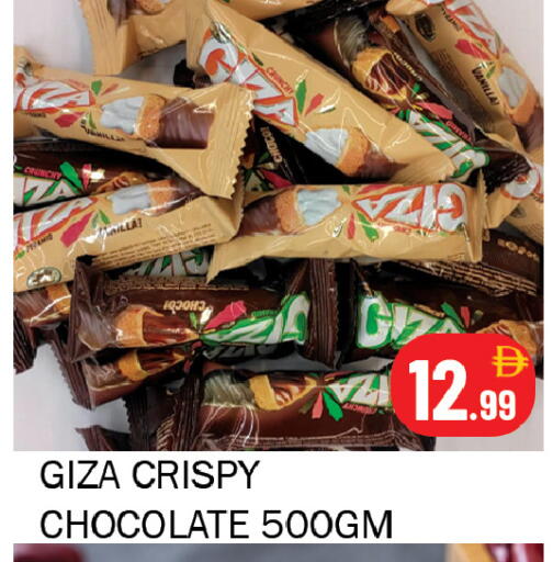 available at سوق المبارك هايبرماركت in الإمارات العربية المتحدة , الامارات - الشارقة / عجمان