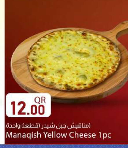available at دانا ماركت in قطر - الشمال