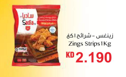 available at لولو هايبر ماركت in الكويت - مدينة الكويت
