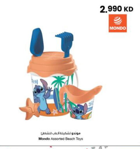 available at مركز سلطان in الكويت - مدينة الكويت