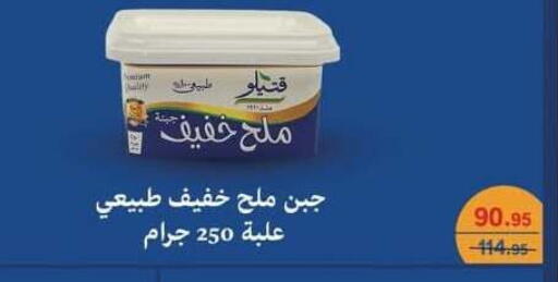 available at سبينس in Egypt - القاهرة