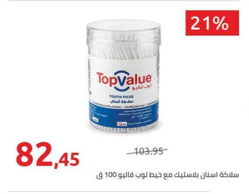 available at هايبر وان in Egypt - القاهرة