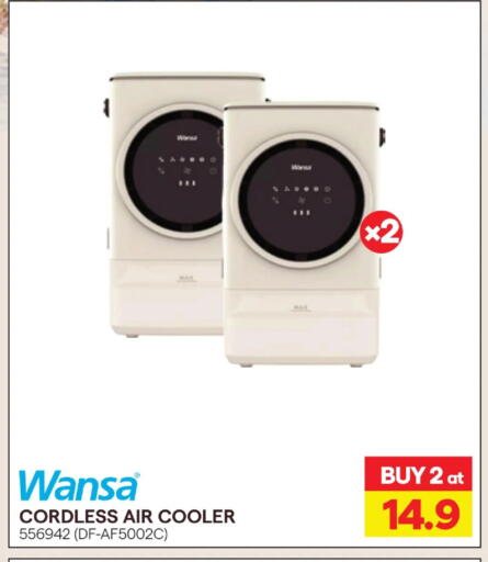 available at ×-سايت in الكويت - مدينة الكويت
