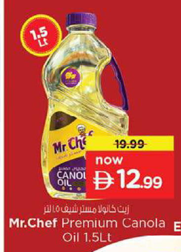 available at Nesto Hypermarket in UAE - Fujairah