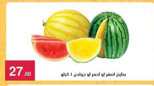 available at Mahmoud El Far in Egypt - Cairo