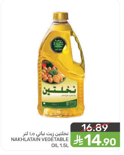 available at  مـزايــا in مملكة العربية السعودية, السعودية, سعودية - سيهات