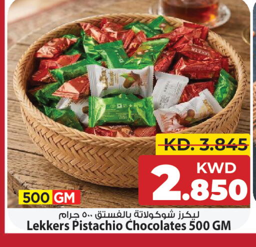 available at مارك & سايف in الكويت - مدينة الكويت
