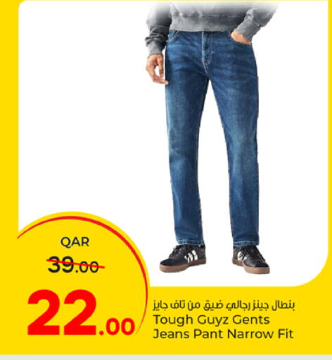 available at باريس هايبرماركت in قطر - الوكرة