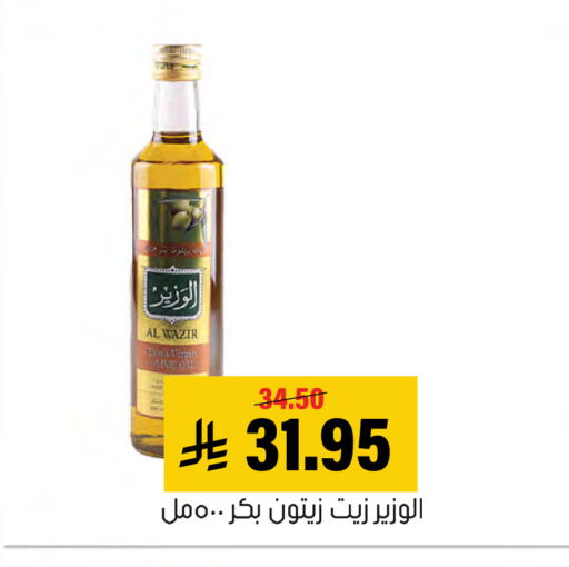 available at Al Amer Market in KSA, Saudi Arabia, Saudi - Al Hasa
