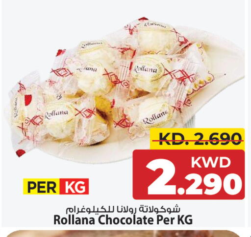 available at مارك & سايف in الكويت - مدينة الكويت