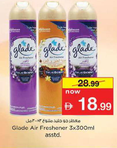 available at Nesto Hypermarket in UAE - Fujairah