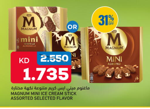 available at غلف مارت in الكويت - مدينة الكويت