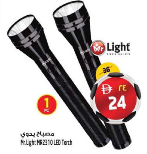 available at Safari Hypermarket  in UAE - Dubai