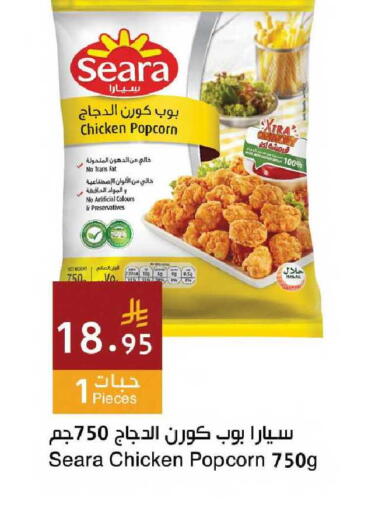 available at اسواق هلا in مملكة العربية السعودية, السعودية, سعودية - جدة