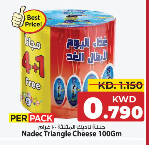 available at مارك & سايف in الكويت - مدينة الكويت