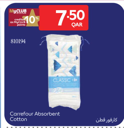 available at Carrefour in Qatar - Al Shamal