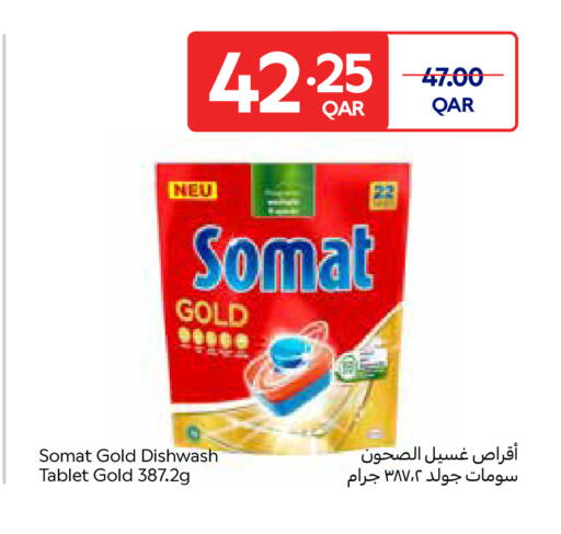 available at Carrefour in Qatar - Al Wakra