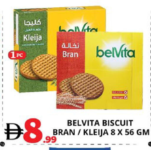 available at EXPRESS AL MADEENA HYPERMARKET LLC in UAE - Abu Dhabi