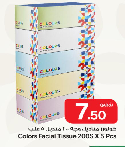 available at Bin Dawood Market in Qatar - Doha