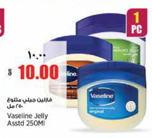 available at New Indian Supermarket in Qatar - Al Shamal