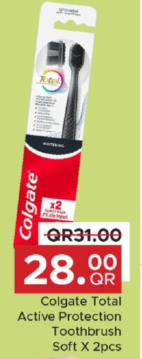 available at مركز التموين العائلي in قطر - الوكرة