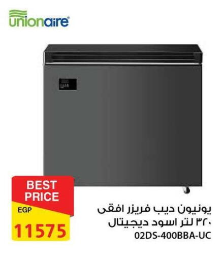 available at فتح الله in Egypt - القاهرة