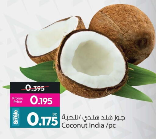 Coconut from India available at Ansar Gallery in Bahrain