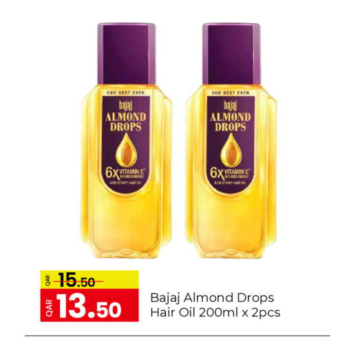 available at جي-ماكس هايبرماركت in قطر - الوكرة