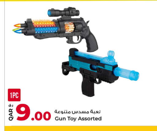 available at روابي هايبرماركت in قطر - الوكرة