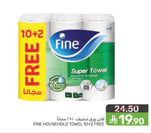 available at  مـزايــا in مملكة العربية السعودية, السعودية, سعودية - سيهات