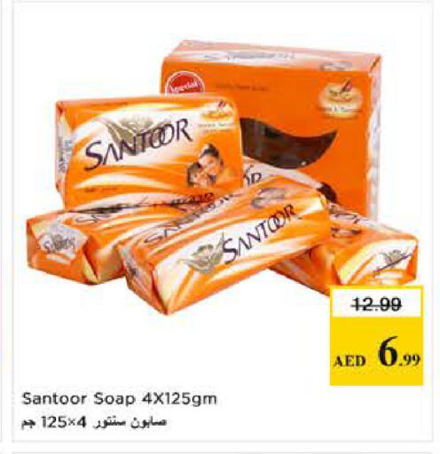 available at Last Chance  in UAE - Fujairah
