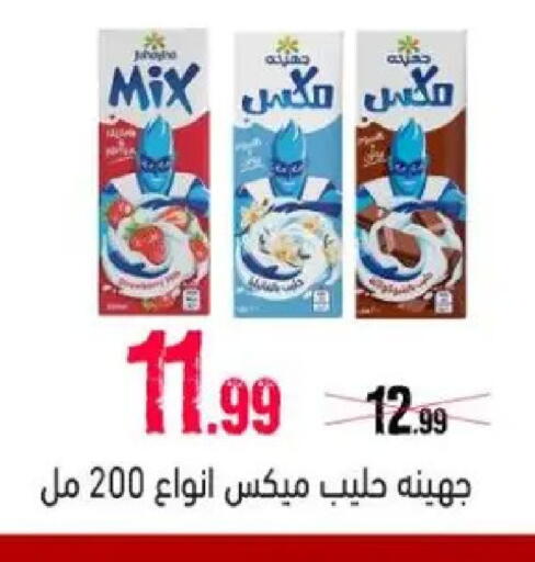 available at السلطان هايبرماركت in Egypt - القاهرة