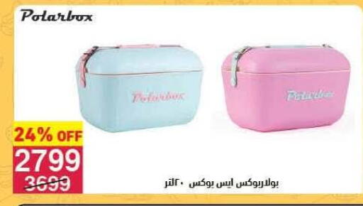 available at محمود الفار in Egypt - القاهرة