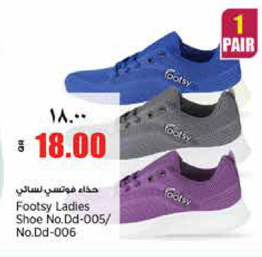 available at سوبر ماركت الهندي الجديد in قطر - الوكرة