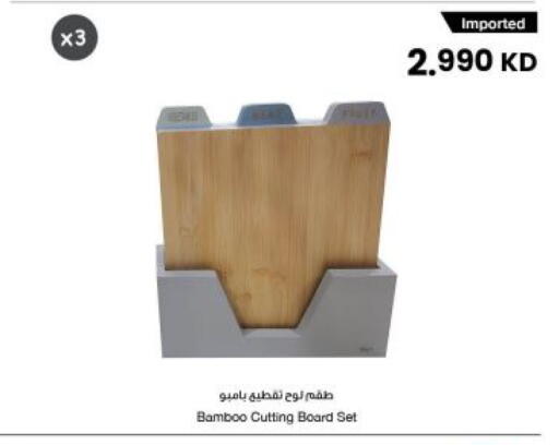 available at مركز سلطان in الكويت - مدينة الكويت