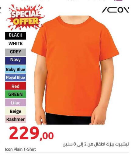 available at هايبر وان in Egypt - القاهرة