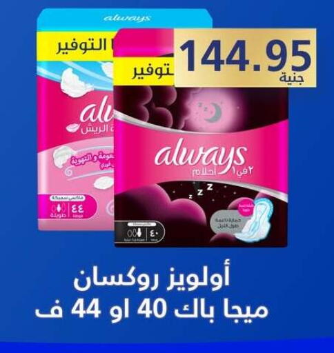 available at هايبر وان in Egypt - القاهرة