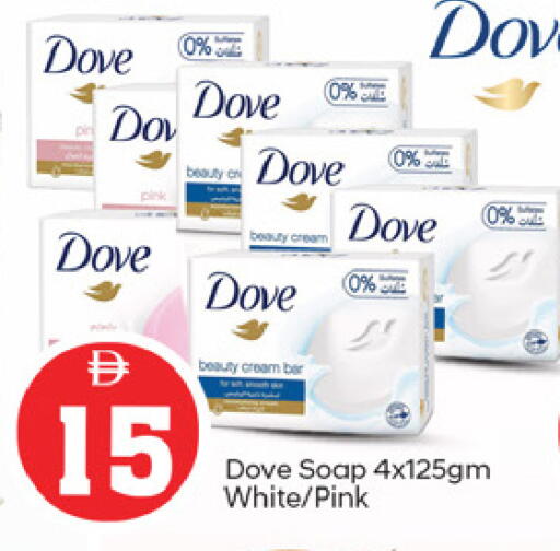 available at سوق طلال in الإمارات العربية المتحدة , الامارات - ٱلْفُجَيْرَة‎